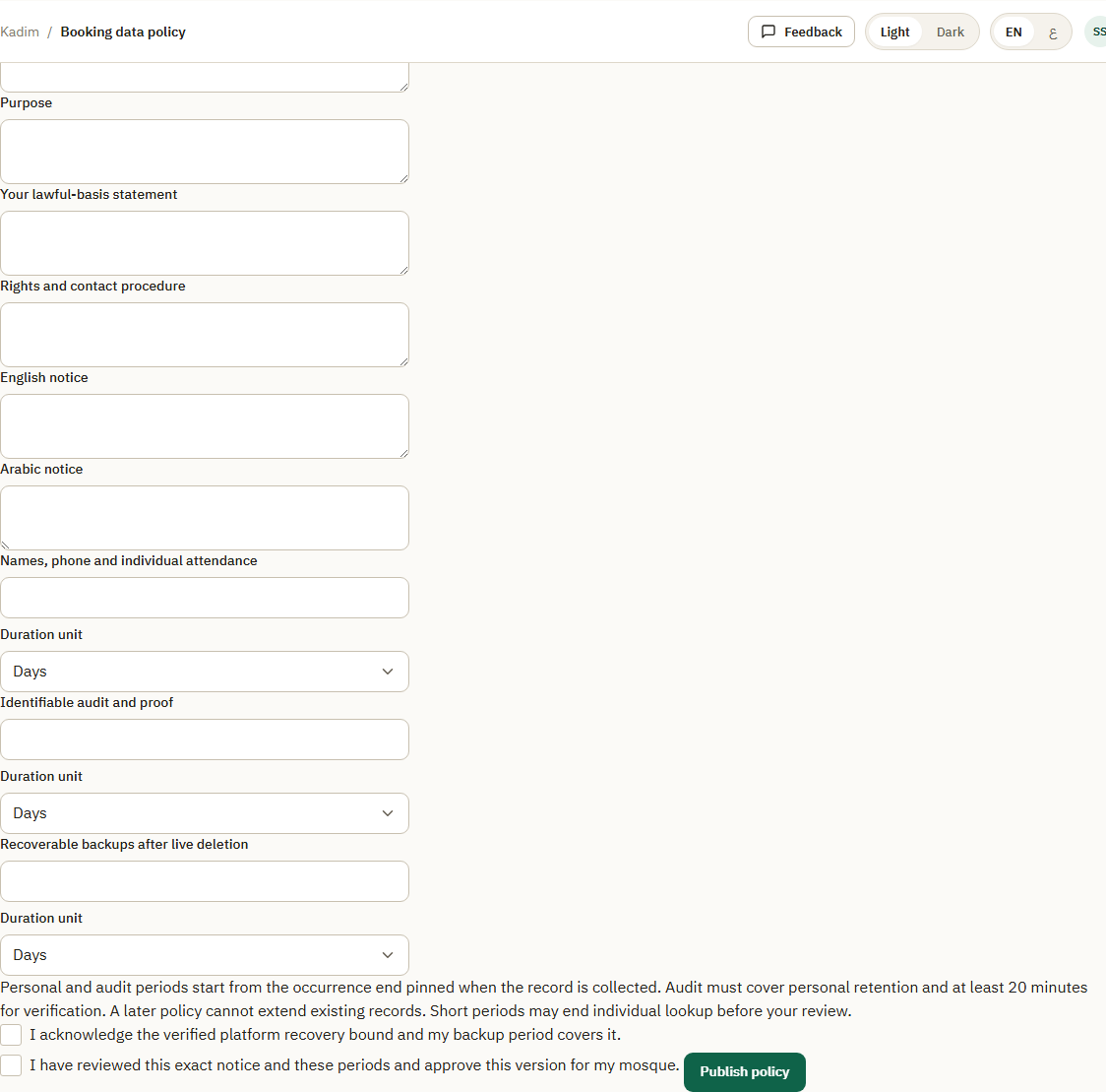 The policy form has no prefilled retention periods
