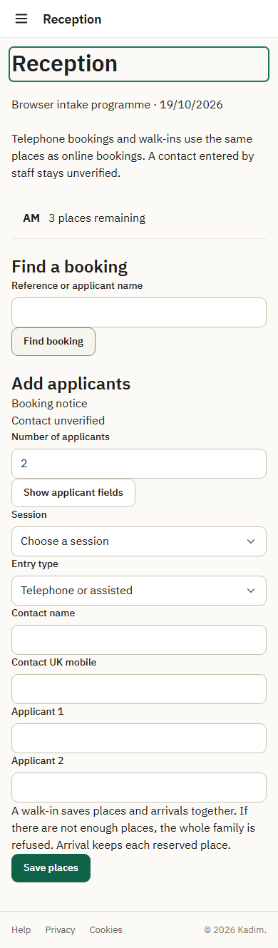 Reception applicant fields in the no-charge pilot